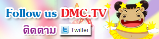 Follow dmc072 on Twitter